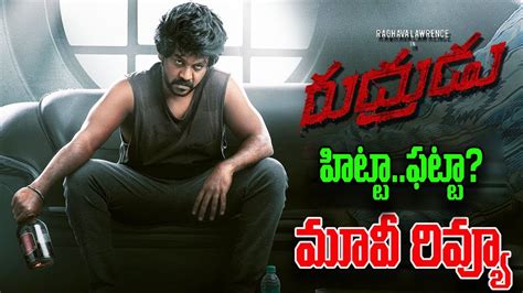 Rudhurudu Movie Public Talk Telugu Raghava Lawrence Rudhurudu Movie