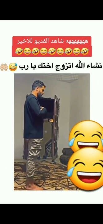 لا لا لا لا لا لا لا لا مش هيك لا هيك😂😂 Youtube