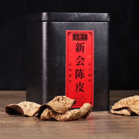 正宗新会陈皮干10年陈皮断皮江门特产10十年陈皮泡水老陈皮茶50克 虎窝淘