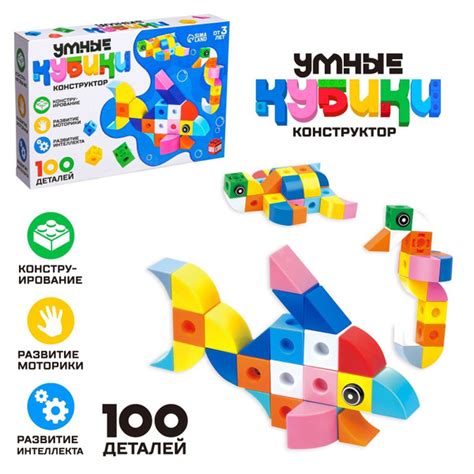 Конструктор UNICON "Умные кубики", 100 деталей, развивающий, для детей ...