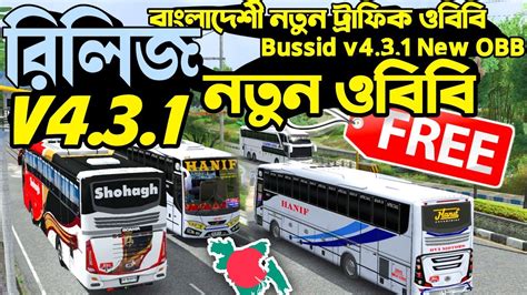 Bangladeshi Bus Game Obb Apk Setup Tutorial Bussid Bussid V4 3 1 Low