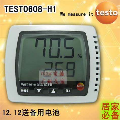 德国德图testo 608 H1 价格250元