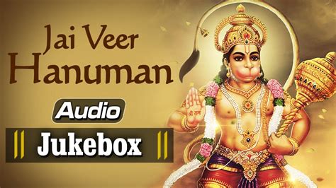 Jai Veer Hanuman Hanuman Bhajans Bhakti Songs Shemaroo Bhakti