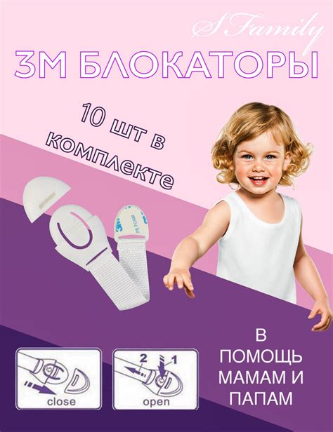 Блокатор для дверей и шкафов 10шт - купить с доставкой по выгодным ...