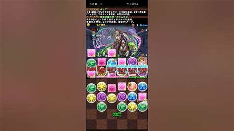 【パズドラ】ラージャン降臨 シヴァドラループ周回 コメント欄に立ち回り有り Youtube