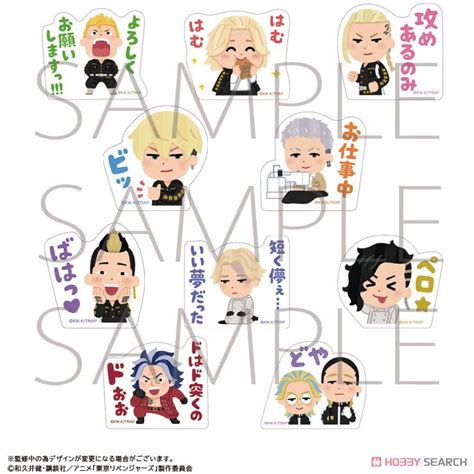 Tokyo Revengers Sticker Shuji Hanma Anime Toy Other Picture1