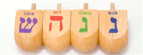 What Is A Dreidel My Jewish Learning