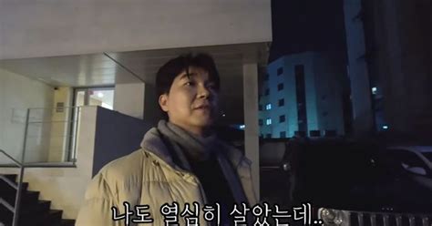 송은이 7층 신사옥 공개박수홍 나도 열심히 살았는데 부러움