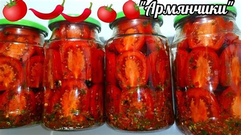 🍅🌶Помидоры "Армянчики"! Покорили всех Моих зрителей! Сотни Тысяч ...