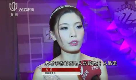 顏駿凌剛奪冠就爆離婚！妻子怒斥他渣男背信棄義 結婚贊他人品好 每日頭條