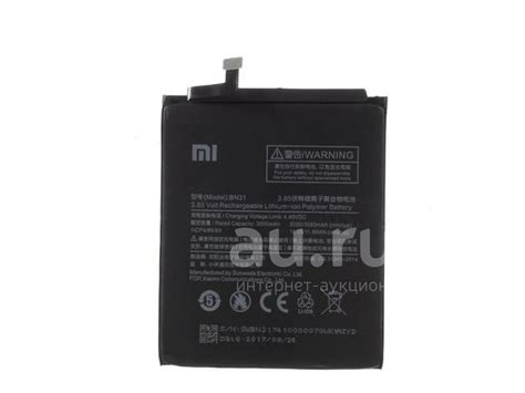 Акб (Аккумулятор) Xiaomi Mi A1/ Mi 5X/ Redmi Note 5A/ Redmi Note 5A ...
