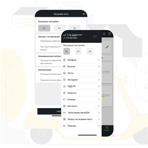 Safety Driving - Онлайн тесты ПДД - ПДД Тест (АвтоЦОН)