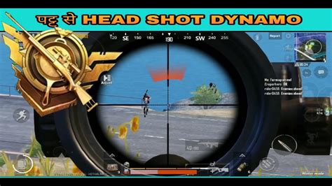 पट्ट से Head Shot By Dynamo Pubg Mobile Youtube