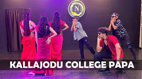 Kallajodu College Papa Dance Cover Mad Kalyan Shankar Naga Vamsi