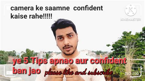 Camera Ke Samne Confident Kaise Rahe How To Be Confident In Front Of