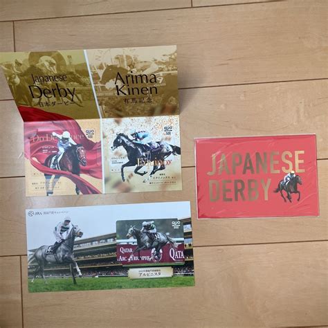 【未使用】jra 有馬記念 日本ダービー 凱旋門賞 キャンペーン クオカードセットの落札情報詳細 ヤフオク落札価格検索 オークフリー