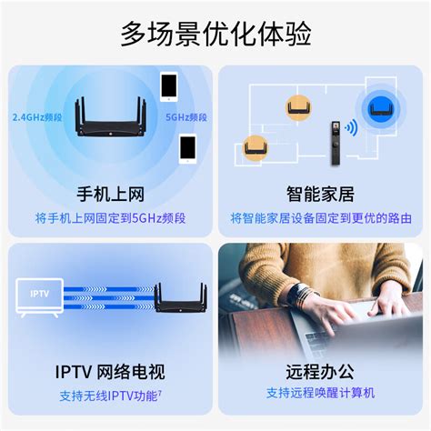 普联tp Link Be7200（普联be7200wifi7）怎么样？优缺点测评