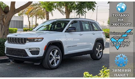 New Jeep Grand Cherokee Limited Plus Luxury V6 36l 4x4 2023 Без