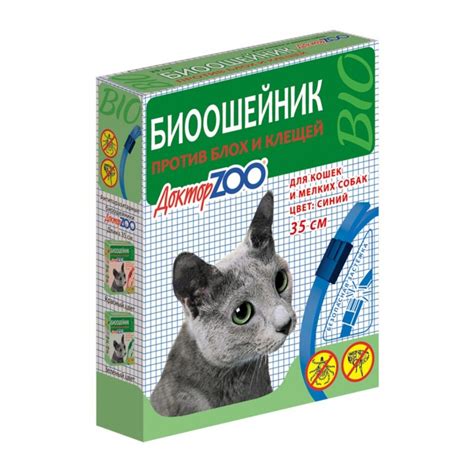 Ошейник от блох для кошек и мелких собак, Доктор ЗОО, Био, 35 см, синий ...