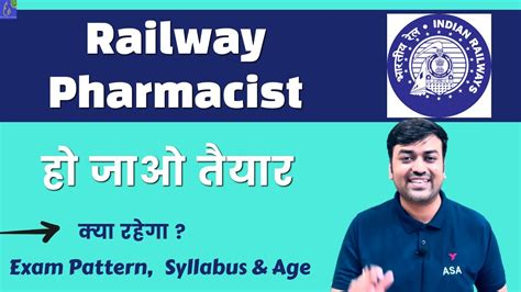 Railway Pharmacist Exam Pattern Syllabus Age Rrb Pharmacist