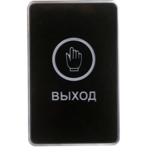 Сенсорная кнопка выхода Tantos TS-MAGIC 00-00016850 - выгодная цена ...