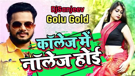 Khesari Lal Ke Gana 2021 New Bhojpuri Dj Remix Song 2021 Superhit