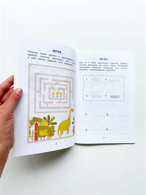 Нейропсихологические прописи с играми и заданиями - Vilki Books