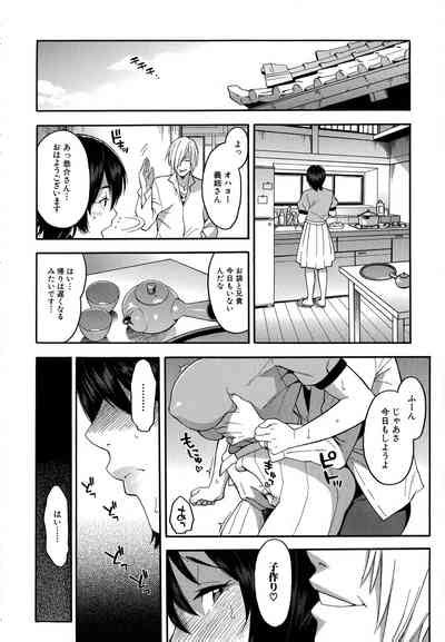 Hitozuma X Netorare Nhentai Hentai Doujinshi And Manga