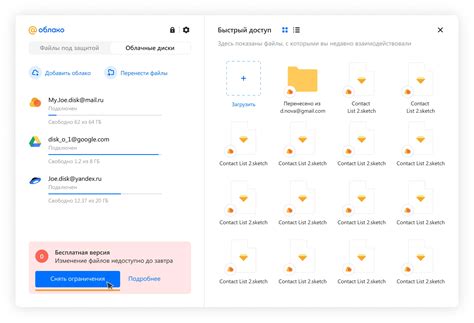 Тарифы — Облако Mail — Помощь