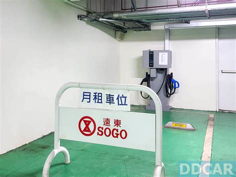 Sogo 百貨悄悄出現快充站！八支充電槍設 Ccs1 Chademo，逛街血拼 順便充電 Yahoo奇摩汽車機車