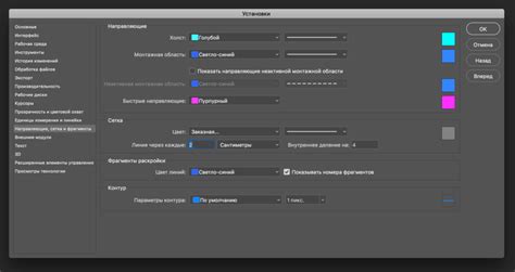 Как включить сетку в Фотошопе CS и CC