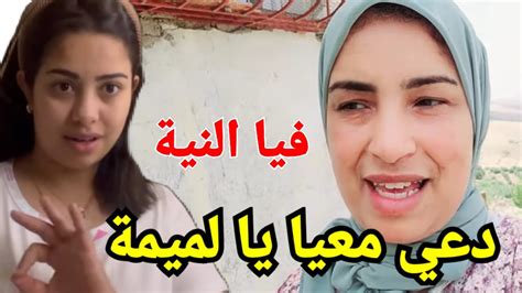 عااجل ندير ما بغيت كلشي جا على غفلة 😱يسرى بنت سعاد فيها النية الدنيا