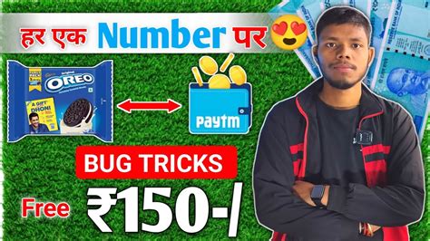 Oreo Bug Trick Upto 150 Cashback New Cashback Offer New Earning