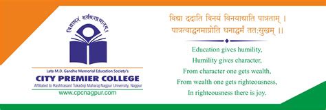 City Premier College Cpc Nagpur