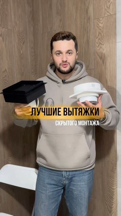 Вентиляция скрытого монтажа. Лучшие решения в интерьере ванной комнаты ...