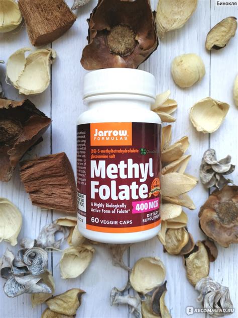 БАД Jarrow Formulas Methyl Folate - «Метафолин или фолиевая кислота ...
