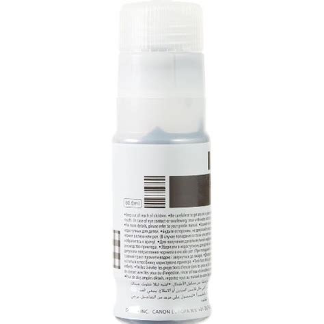 Canon Printer Ink Gi 43 Bk - Black | Konga Online Shopping