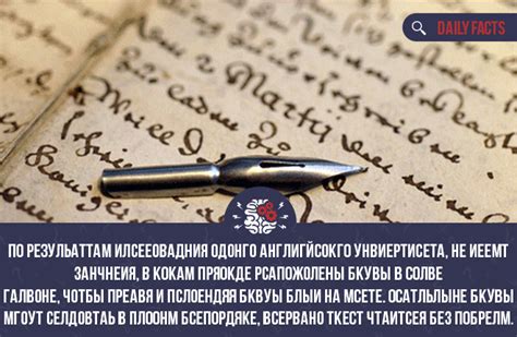 #1 Факт. Занимательный факт про человека | Пикабу