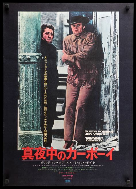 Midnight Cowboy (1969) Original Japanese B2 Movie Poster - Original Film Art - Vintage Movie Posters