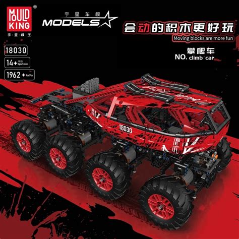 Mould King Rc Firefox Climb Car With Pieces Mould King