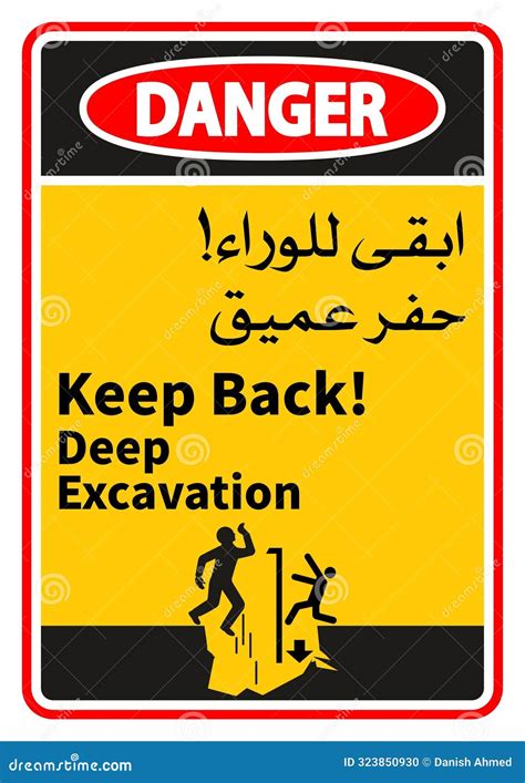 Danger Deep Excavation Reflective Safety Sign Board Sticker Poster