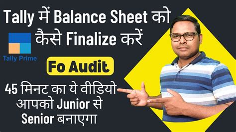 Balance Sheet Finalization In Tally Balance Sheet Finalization For