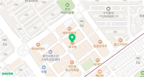 수지미나리삼겹살맛집 목구멍 네이버 블로그