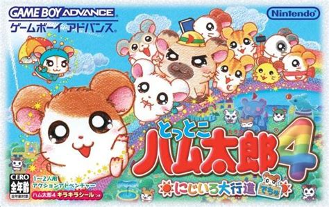 Hamtaro Rainbow Rescue Box Shot For Game Boy Advance Gamefaqs