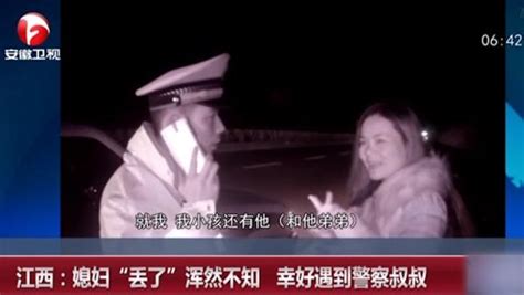 妻子高速下车方便，粗心丈夫开车走了 所有人 澎湃新闻 The Paper