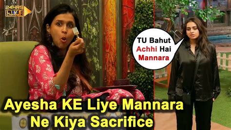 Aadhi Raat Ko Mannara Chopra Ne Ayesha Khan Ke Liye Kiya Bada Sacrifice