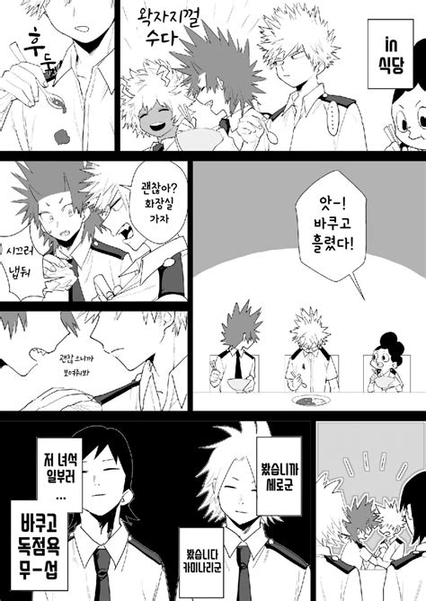 투디갤 키리바쿠 ㅂㅇ