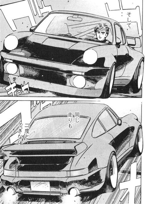 The Cars of Wangan Midnight manga: | Manga, Retro cars, Car drawings