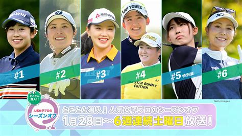 史上初姉妹で同一年度シード選手の双子プロゴルファー・岩井明愛・岩井千怜のキャンパスライフ 国内女子 ニュース・コラム・お知らせ