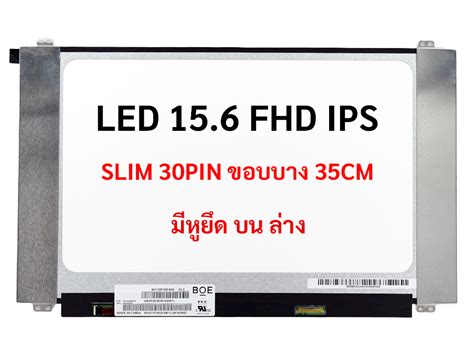 Notebook Led Fhd Ips X